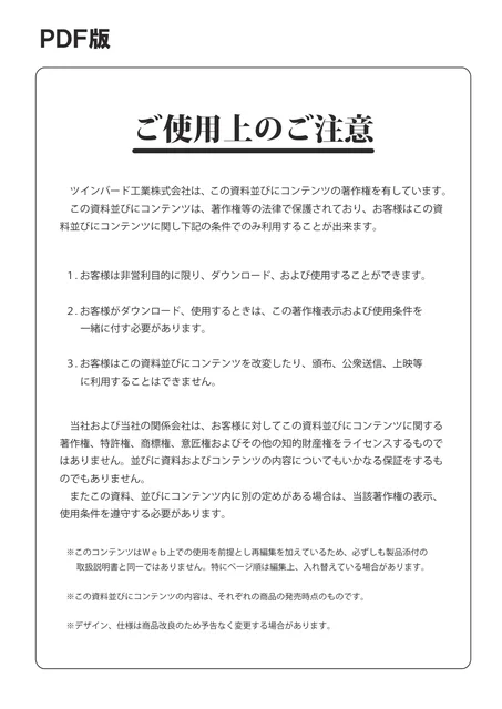 twinbird ツインバード YC-T008GR